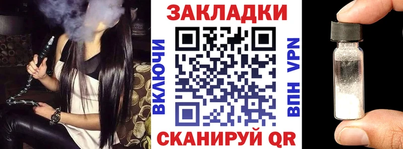 Наркотические вещества Троицк Бошки Шишки  А ПВП  АМФ  Мефедрон  ГАШ 