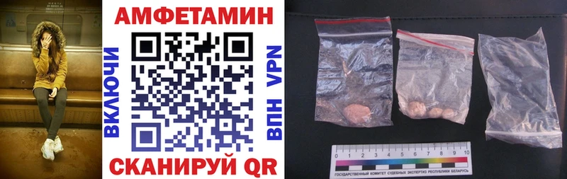 АМФ Premium  MEGA зеркало  Троицк  где купить наркоту 