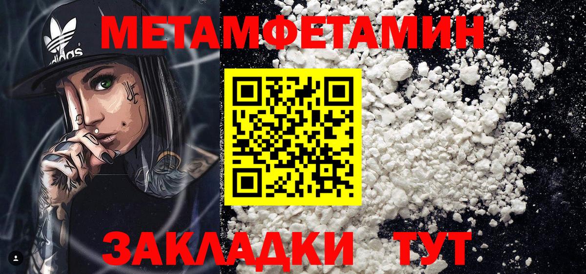 АМФЕТАМИН VHQ Троицк
