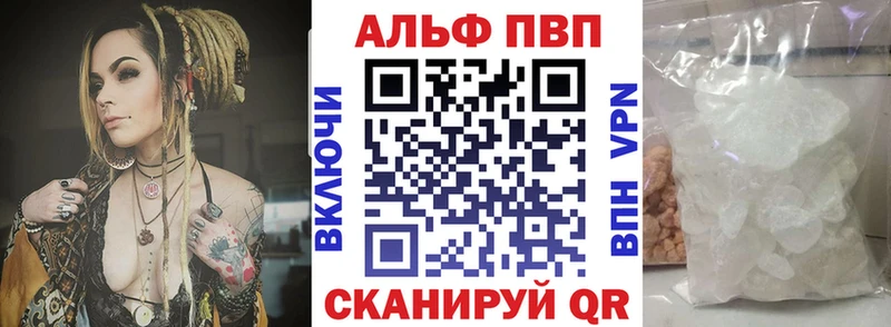 А ПВП Соль  Троицк 
