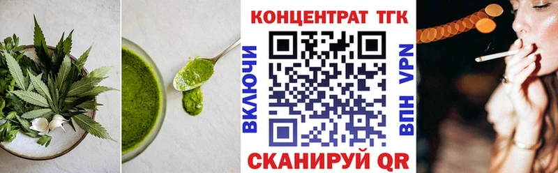 наркота  Троицк  даркнет как зайти  Еда ТГК марихуана 