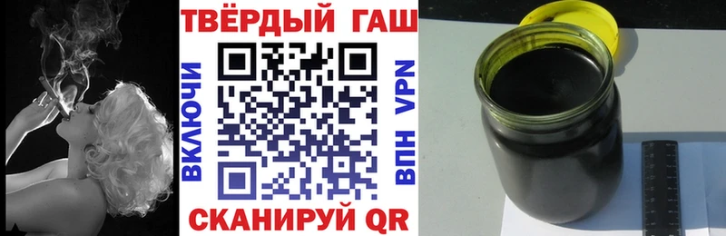 ГАШИШ Premium  гидра ссылка  Троицк 