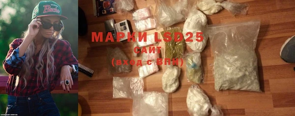 марки lsd Абаза