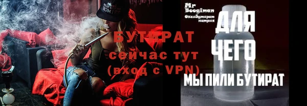 2c-b Абдулино
