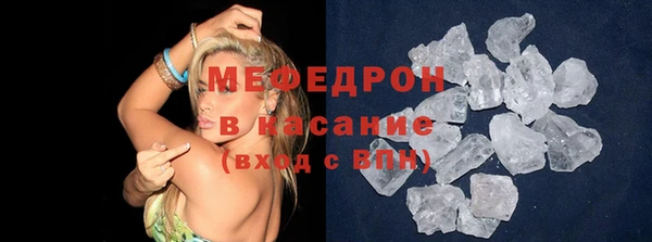 сатива Абинск