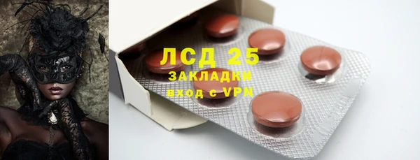 2c-b Абдулино