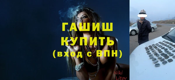 марки lsd Абаза