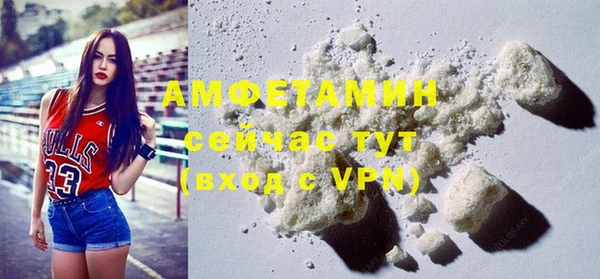 марки lsd Абаза