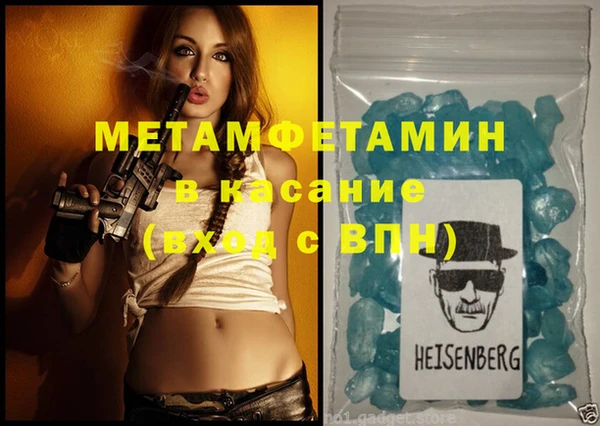 марки lsd Абаза
