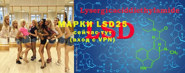 2c-b Абдулино