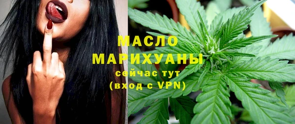 2c-b Абдулино