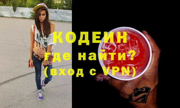 2c-b Абдулино