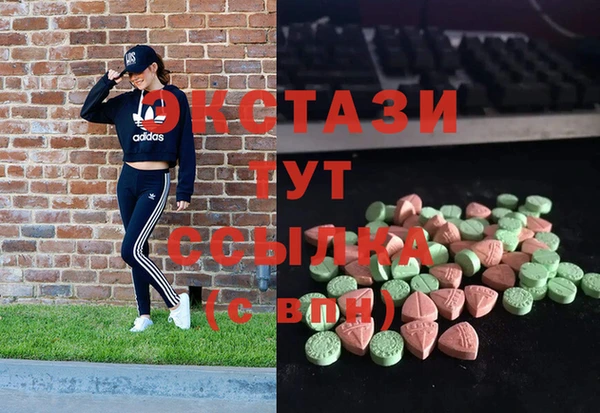 кокаин VHQ Алексин