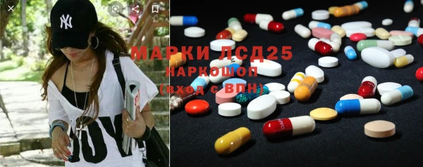 2c-b Абдулино