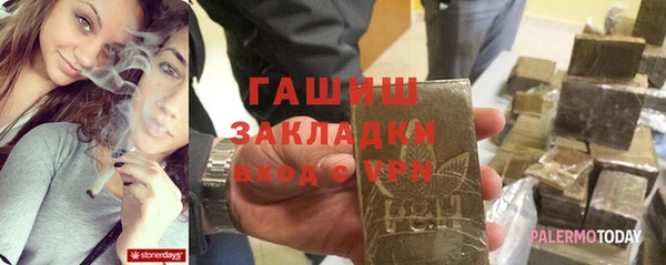 2c-b Абдулино