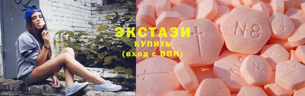 кокаин VHQ Алексин