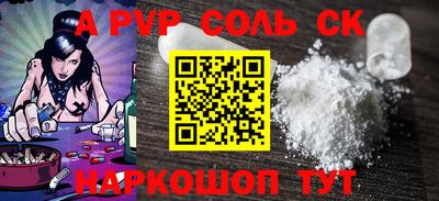 амф Донецк