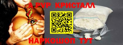 амф Донецк