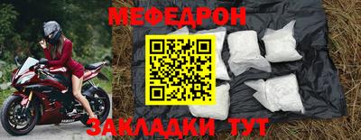 амф Донецк