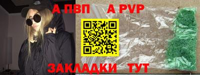 амф Донецк