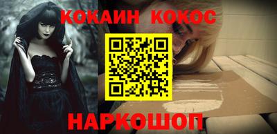 молекула духа Дубна