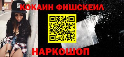 молекула духа Дубна