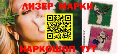 молекула духа Дубна