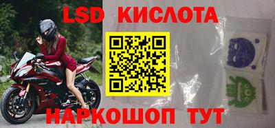 амф Донецк