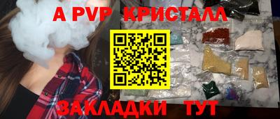 прущая мука Донской