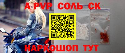 прущая мука Донской