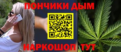 амф Донецк
