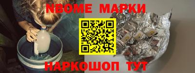 молекула духа Дубна