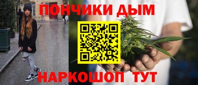 амф Донецк