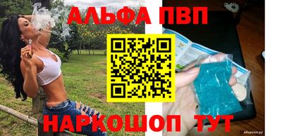 молекула духа Дубна
