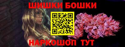 молекула духа Дубна