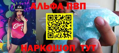 молекула духа Дубна