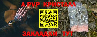 амф Донецк