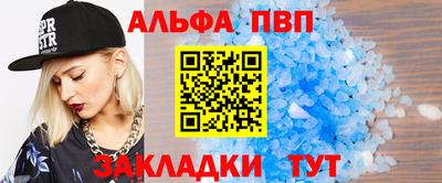амф Донецк