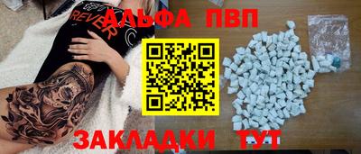 молекула духа Дубна