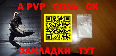 молекула духа Дубна