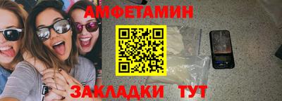 амф Донецк