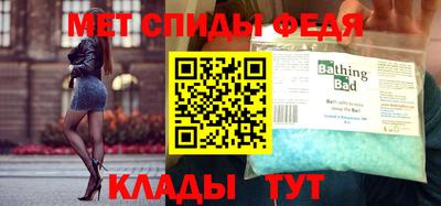 амф Донецк