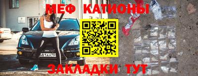 амф Донецк