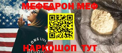 прущая мука Донской