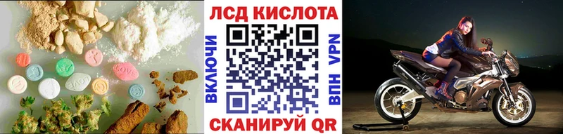 LSD-25 экстази ecstasy  Троицк 