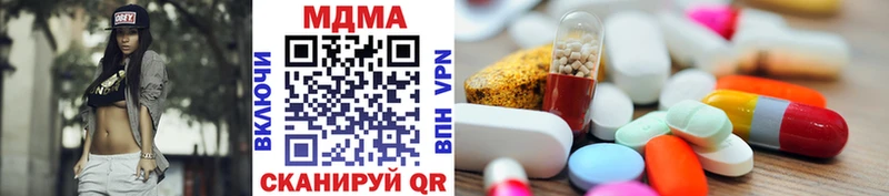 как найти закладки  Троицк  hydra как войти  MDMA кристаллы 