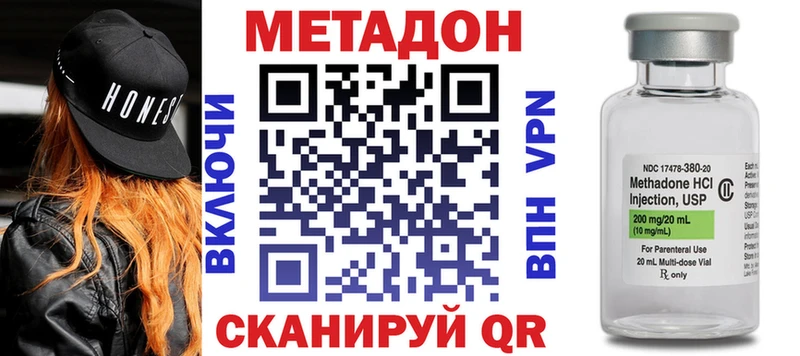 blacksprut ONION  Троицк  МЕТАДОН кристалл 