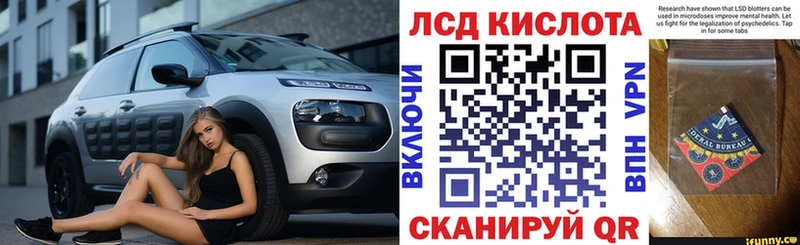 Наркотические марки 1500мкг  Троицк 