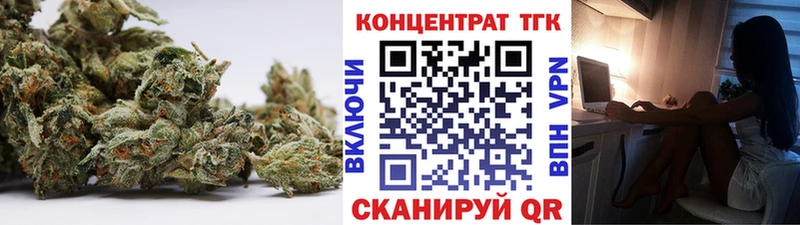 ТГК концентрат продажа наркотиков мега маркетплейс Троицк
