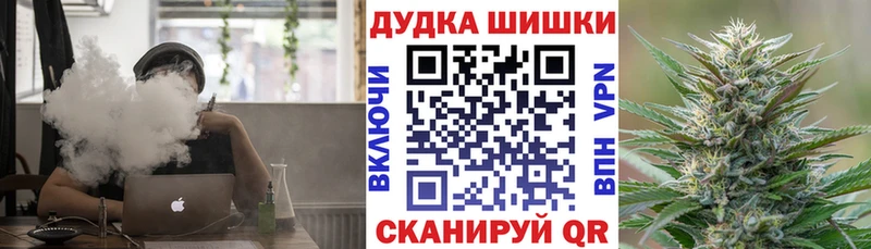 Каннабис тримм  купить закладку  Троицк 
